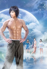 少龍風流